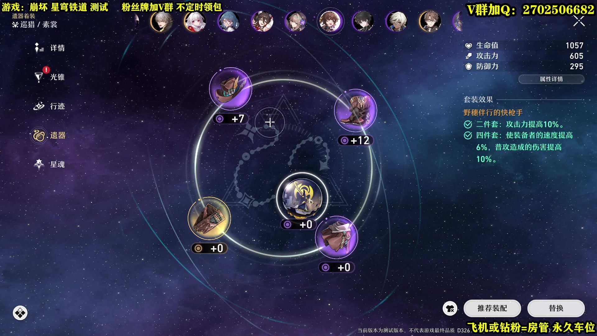 【2023-02-20 10点场】壹角钢镚：【45级】等新池了看是谁