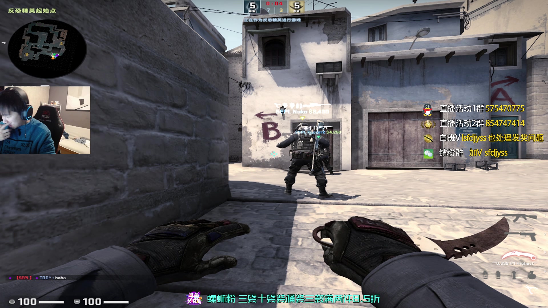 【2023-02-20 19点场】sakula吴润波：今天征战5EPL~