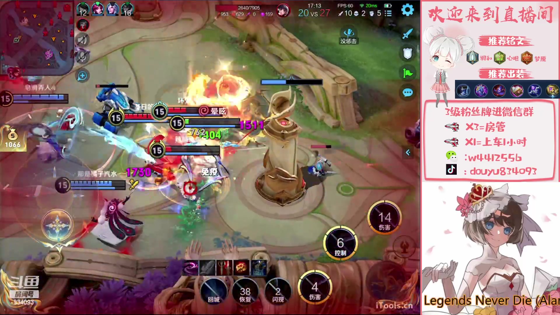 【2023-02-20 15点场】小飞Avery：国服小乔  ：小乔单排上荣耀