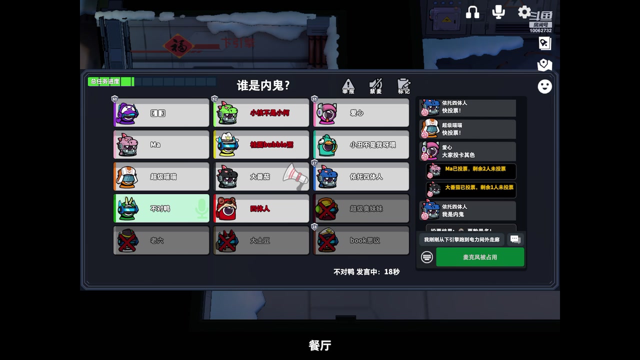 【2023-02-18 19点场】旧歌在此：最强战士在线