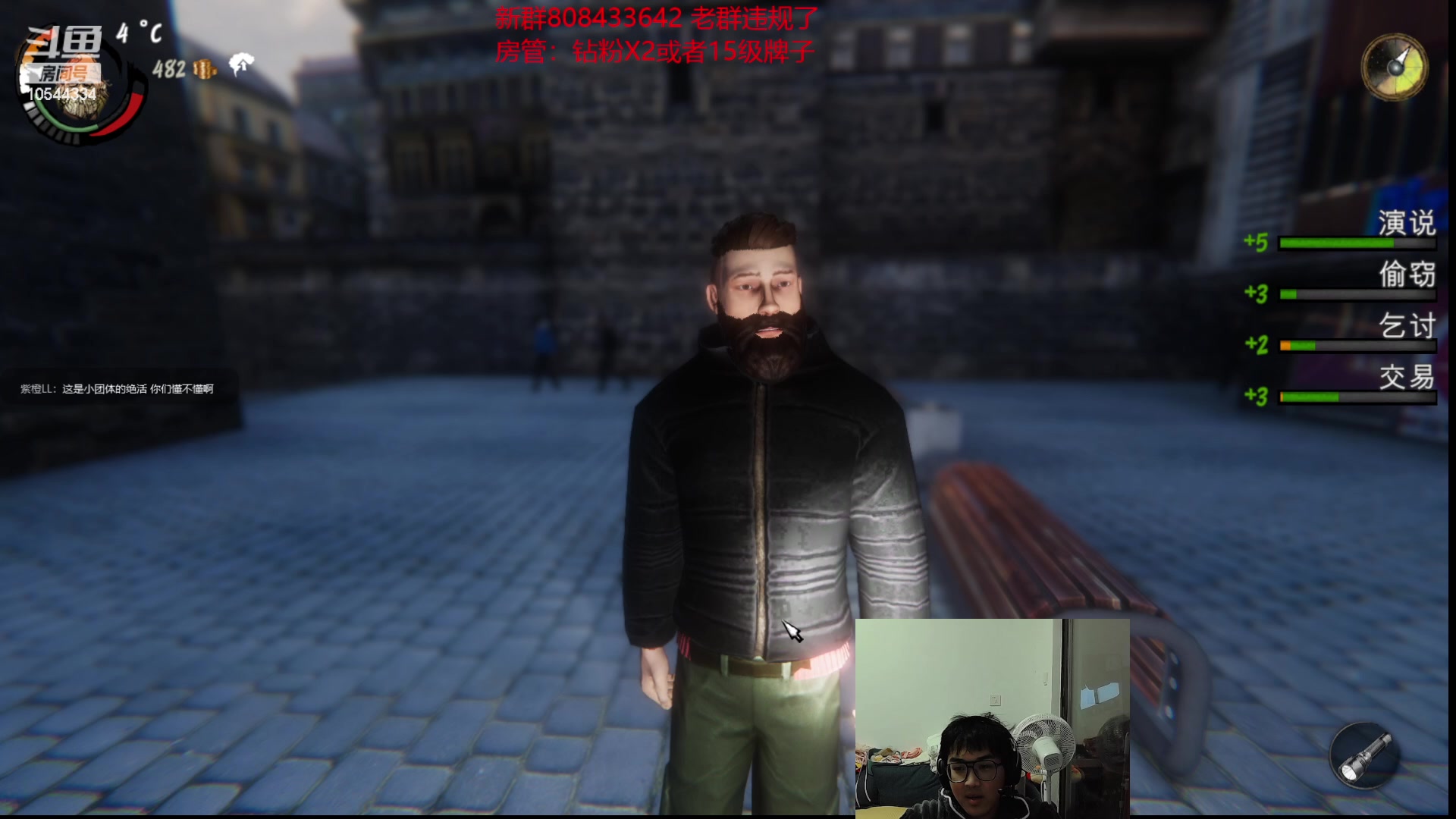 【2023-02-16 17点场】冰块哥ekko：和蛋宝玩会星露谷