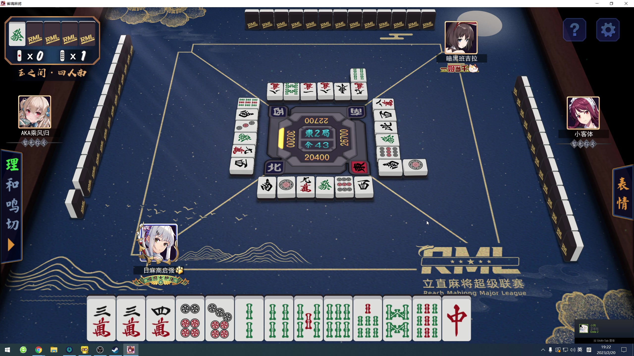 【2023-02-20 18点场】820邹倚天：下午DOTA，晚上九点ML~~