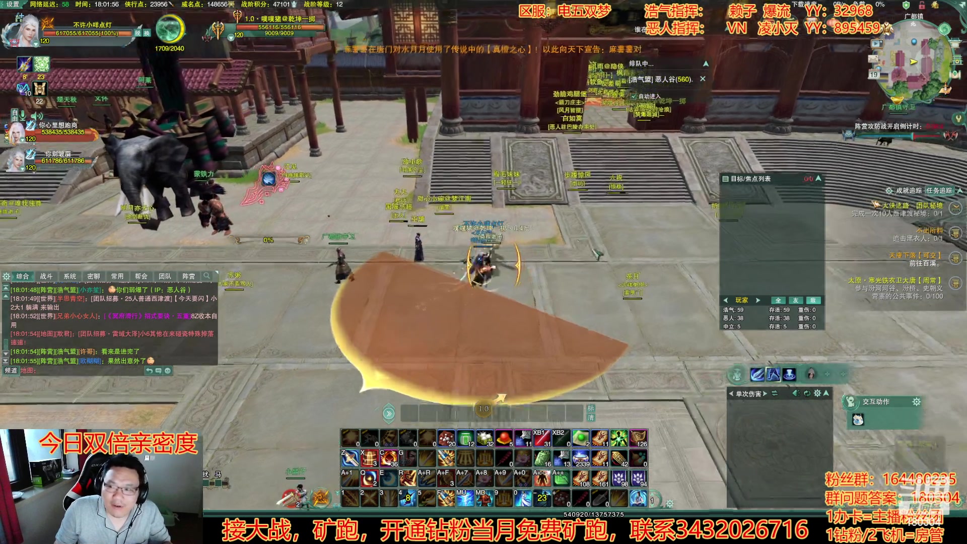 【2023-02-19 17点场】你们帅气的小咩：【OB】双梦大攻防！