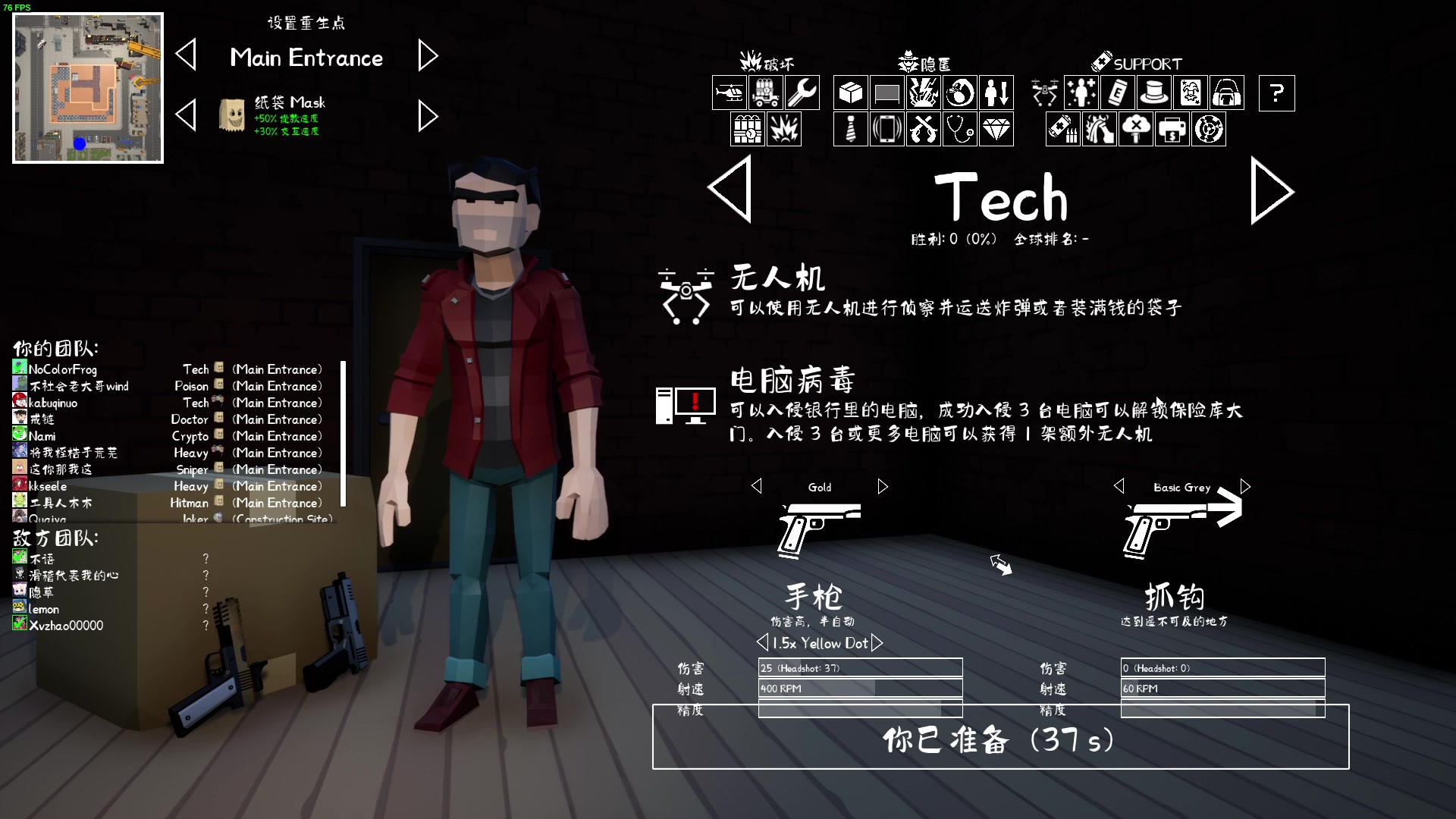 【2023-02-20 20点场】瓜皮蛙蛙：【青蛙】这游戏太好玩辣
