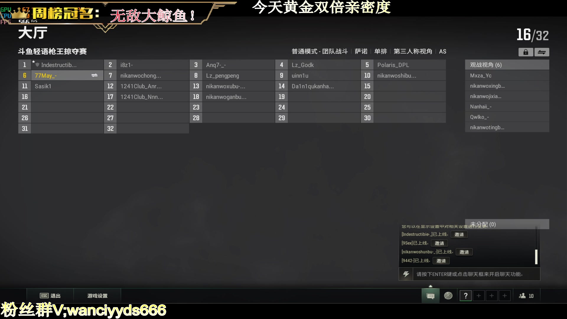 【2023-02-19 19点场】晚辞77：【黄金双倍】今晚8.30决赛力争枪王！