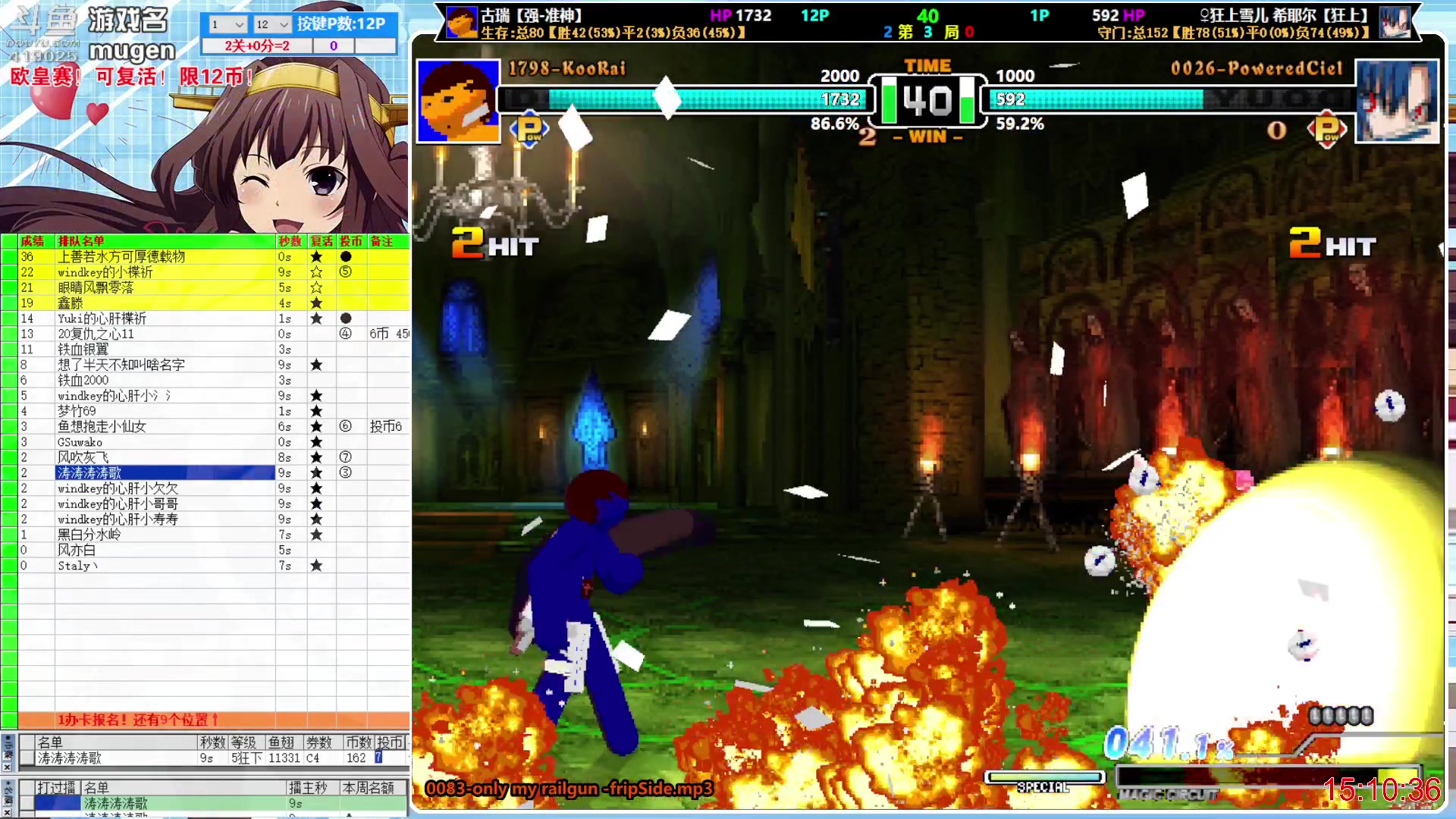 【2023-02-20 14点场】windkey：千人mugen大乱斗！