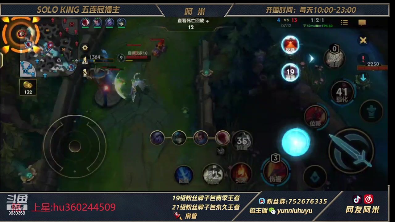【2023-02-20 23点场】网友阿米：闪电国一单人路
