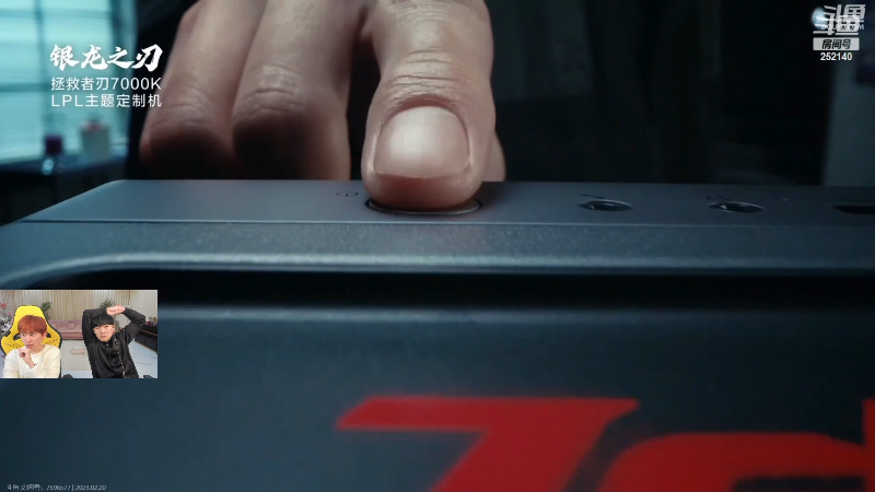 【英雄联盟】金咕咕金咕咕doinb的精彩时刻 20230220 19点场