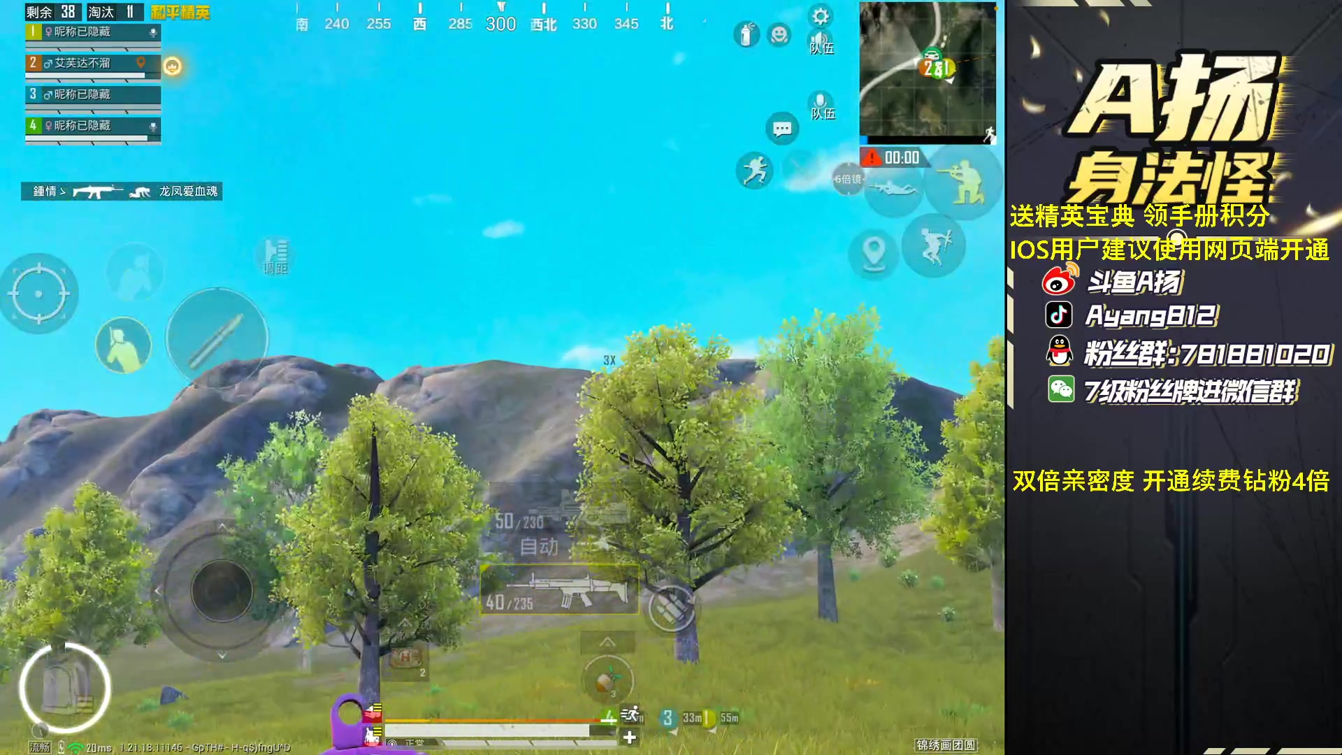 【2023-02-19 21点场】A扬丷：《1v4把把C》