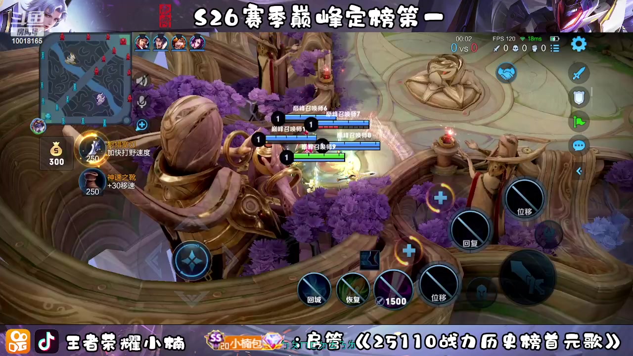 【2023-02-20 19点场】小楠ouo：冲巅峰第一 黄金双倍