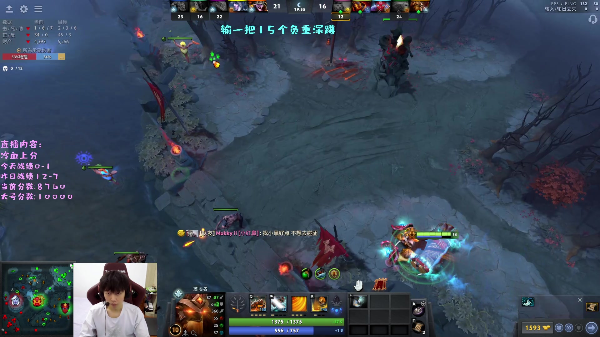 【2023-02-20 12点场】艾斯yoona：yoona:进来学万分高手的大局观