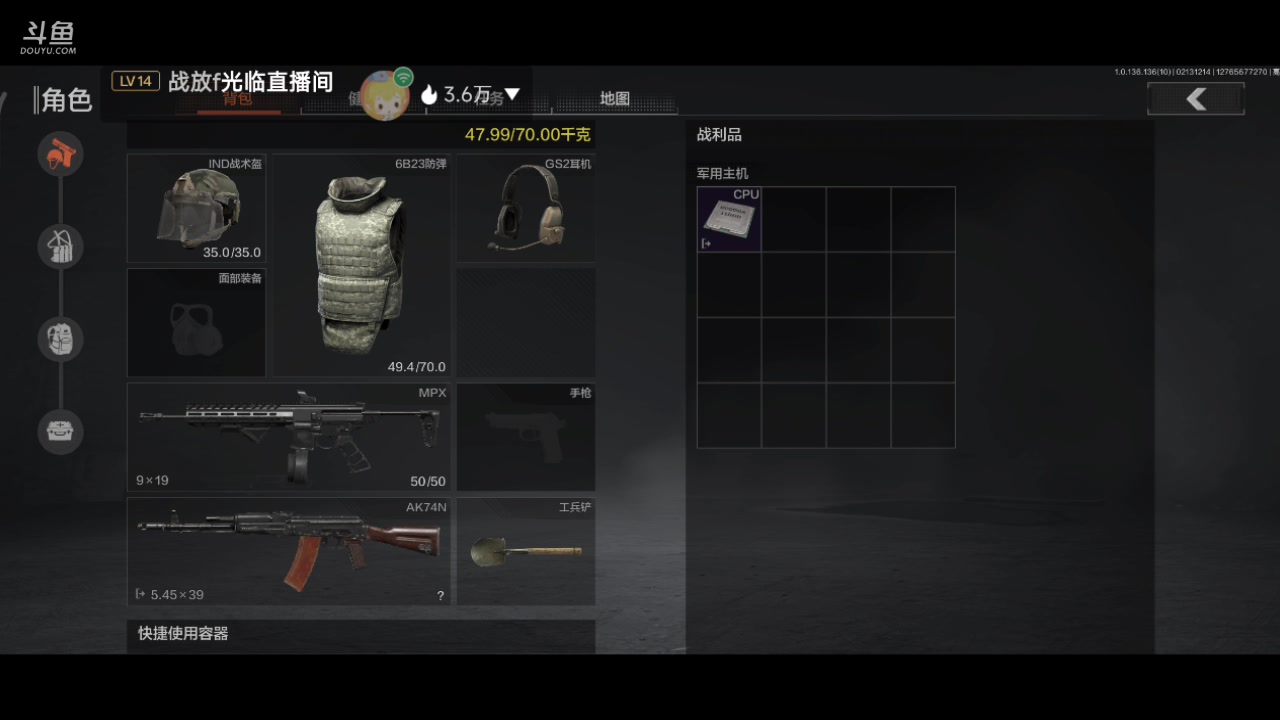 【2023-02-13 11点场】铭铭仔仔：《暗区突围》火爆来袭