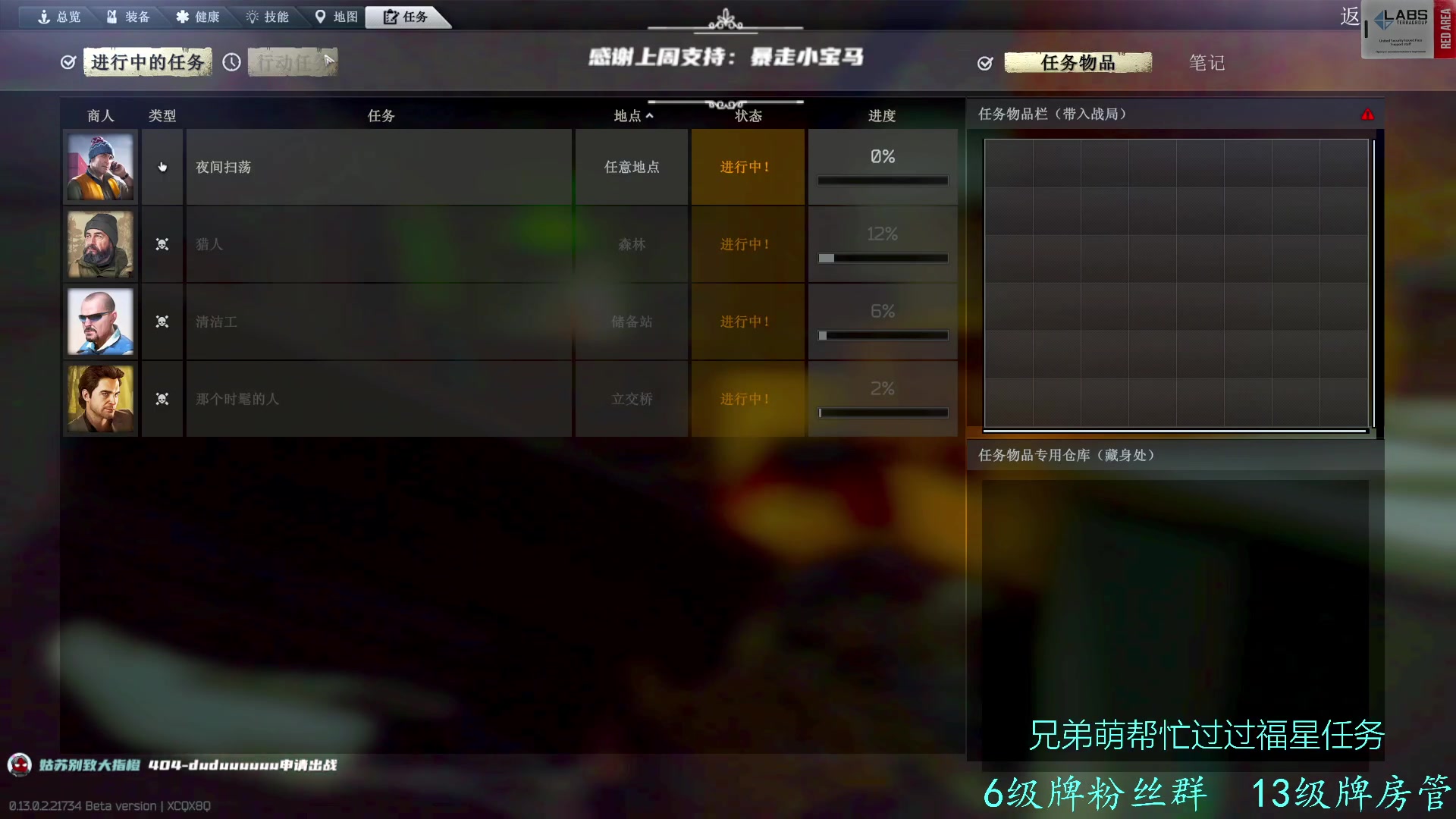 【2023-02-19 17点场】王浩天儿：【404/67级】画画的Baby。