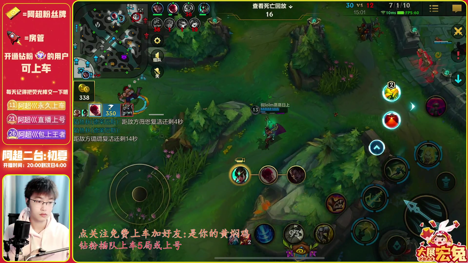 【2023-02-20 00点场】阿超cc丶：⭐阿超:免费上车 速来！