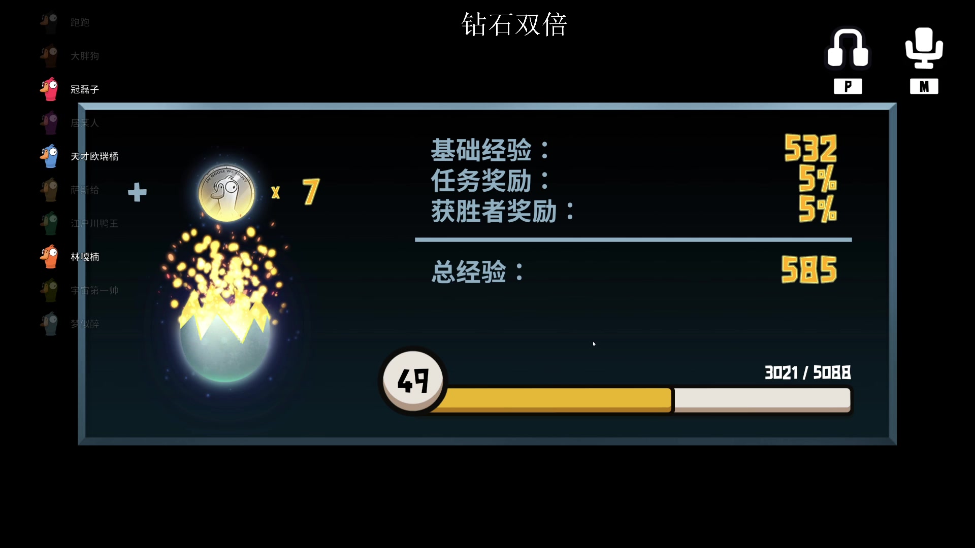 【2023-02-20 00点场】BLUE呀丶：8点三排 10点鹅鸭！