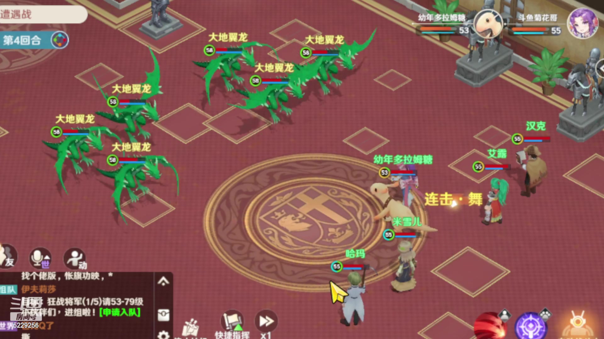 【2023-02-12 12点场】Biu菊花哥：春节快乐啊你