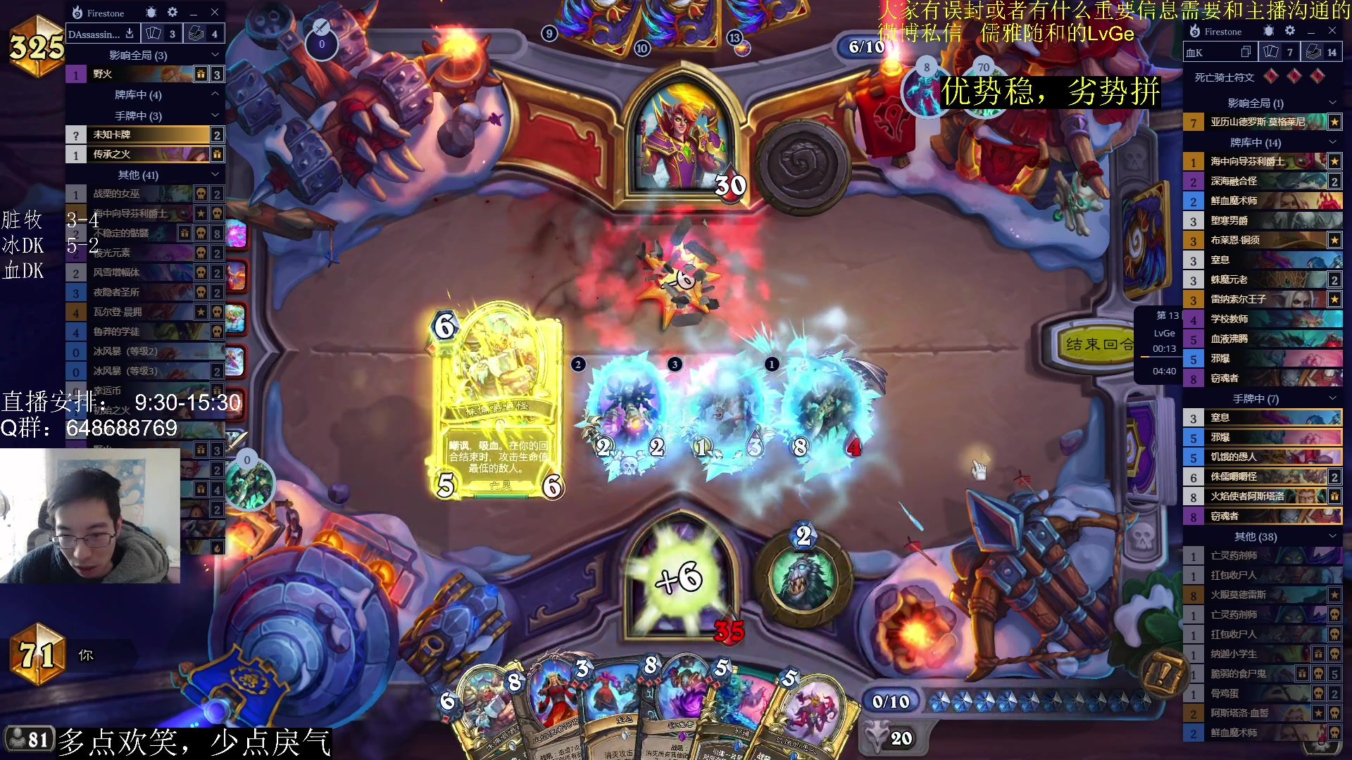 【2023-02-20 11点场】驴鸽LvGe：来都来了，瞅一瞅呗！