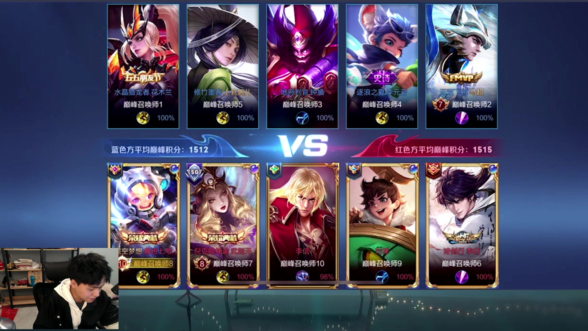 【2023-02-20 20点场】a九日i999：九日：王者荣耀