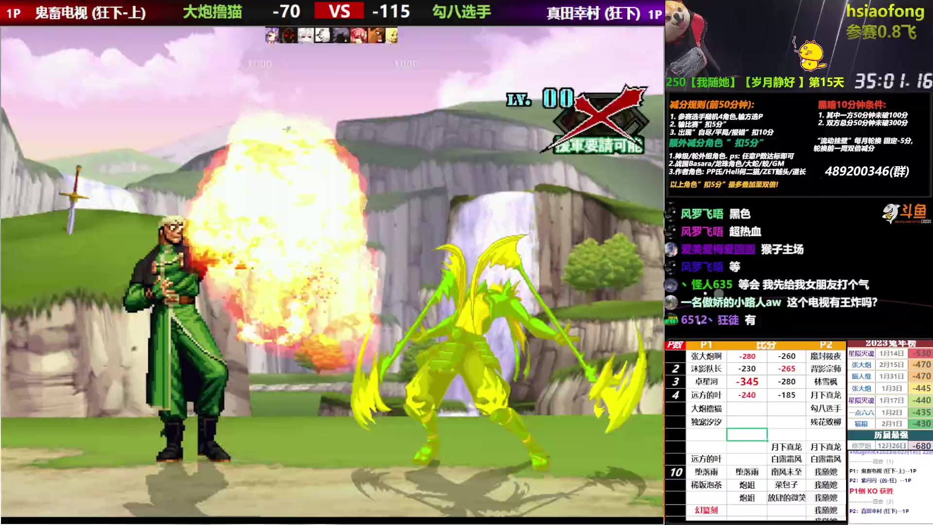 【2023-02-18 22点场】那日的风：【MUGEN】晚上好~~