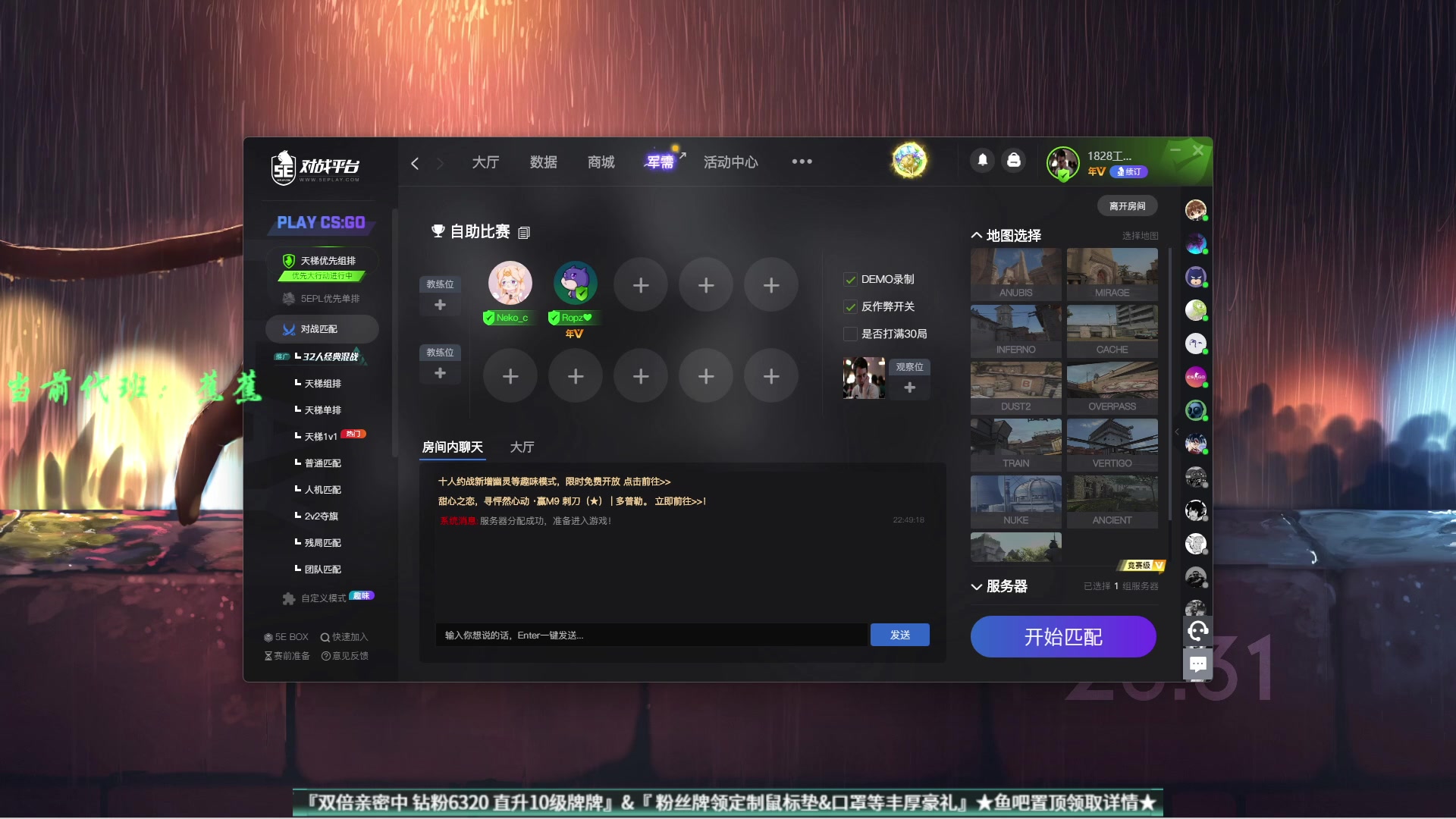 【2023-02-19 23点场】CSGO百岁三：双倍亲密 下午4点 国区RMR