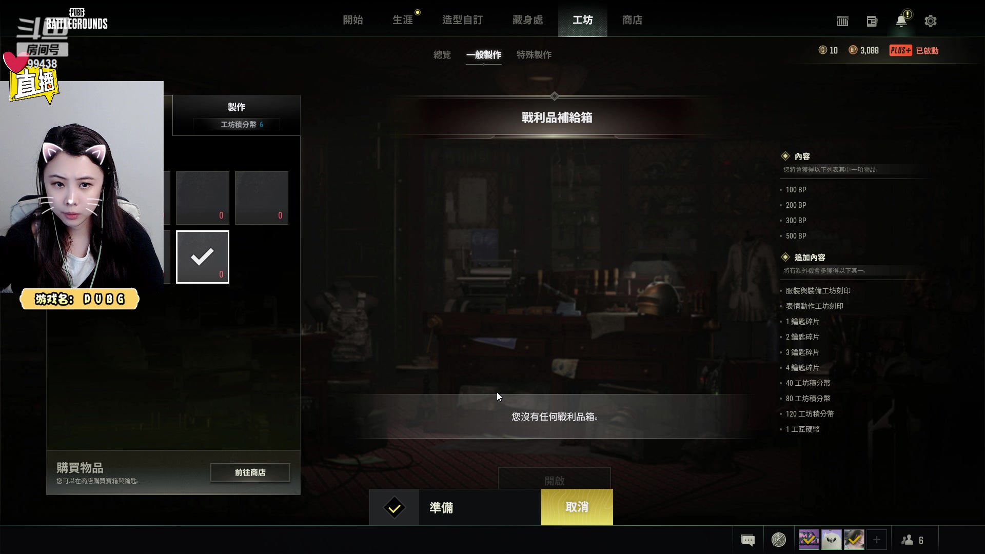 【2023-02-20 19点场】Mayuki小闲闲：今天星期一~10点鹅鸭杀