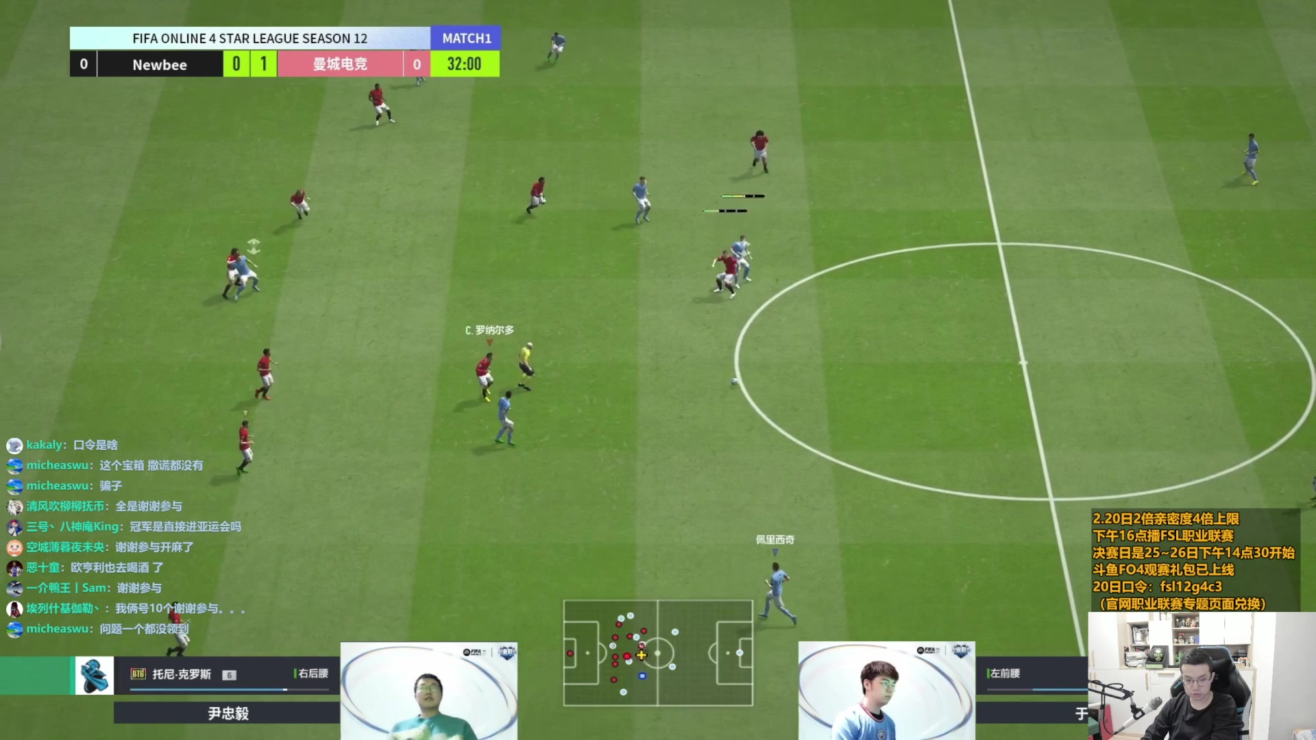 【2023-02-20 19点场】A胖瘦了：A胖~FSL小组赛最后一天Live*