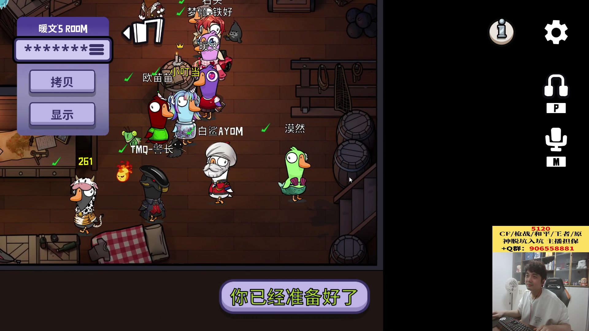 【2023-02-20 00点场】白鲨漠然Moran：真诚是永远的必杀技。