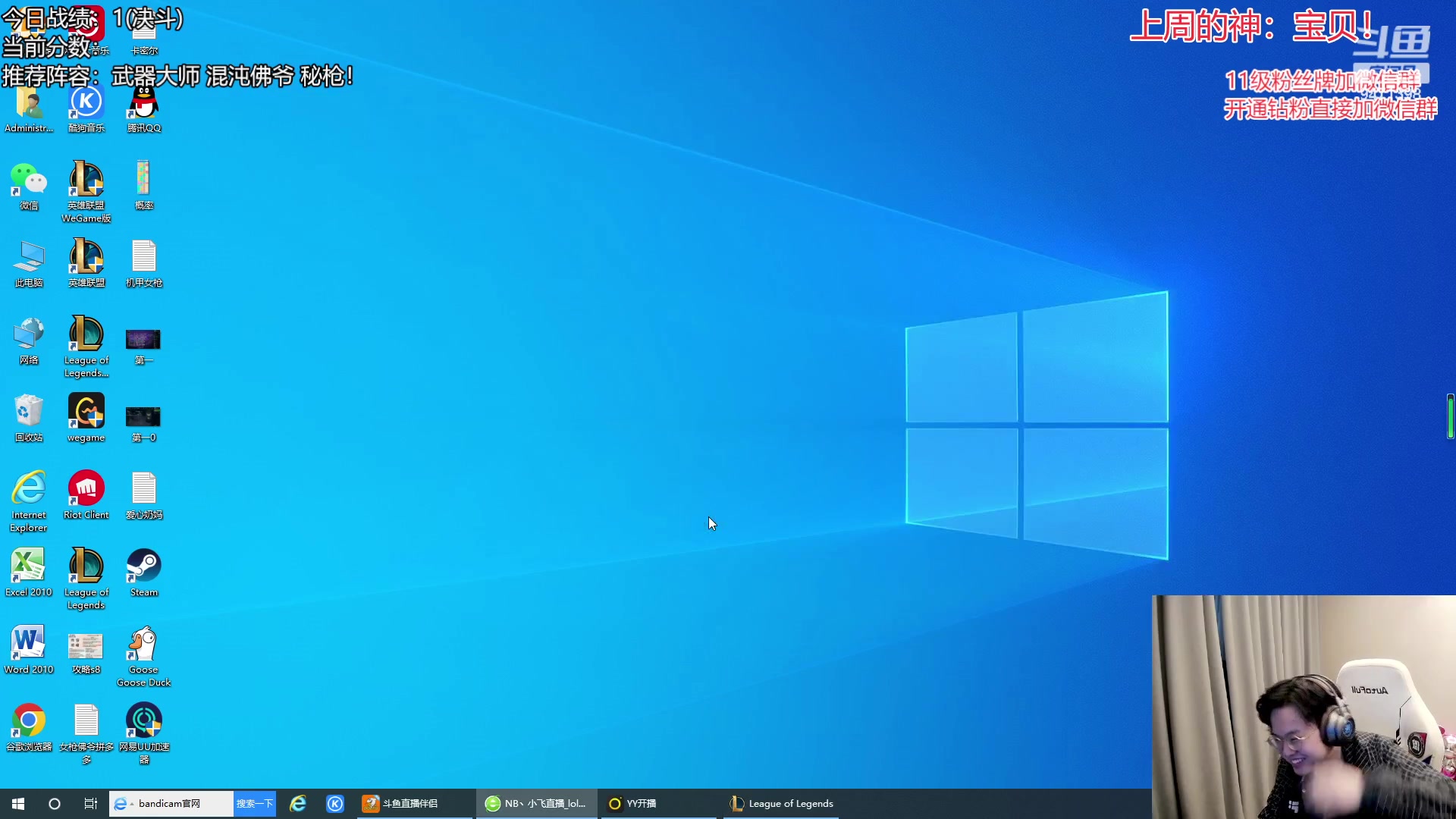 【2023-02-20 08点场】NB丶小飞：小飞：小号冲2000分！！