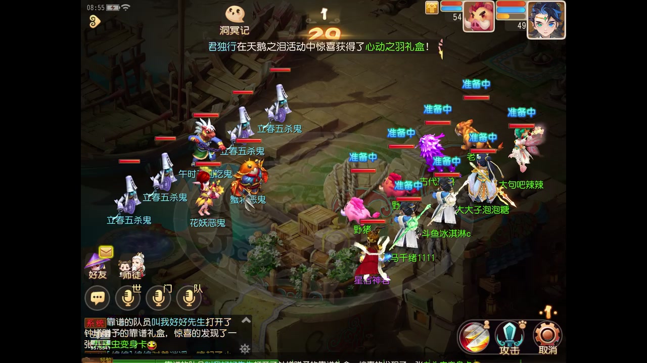 【2023-02-17 08点场】晴天冰淇淋c：我就是神仙颜值担当