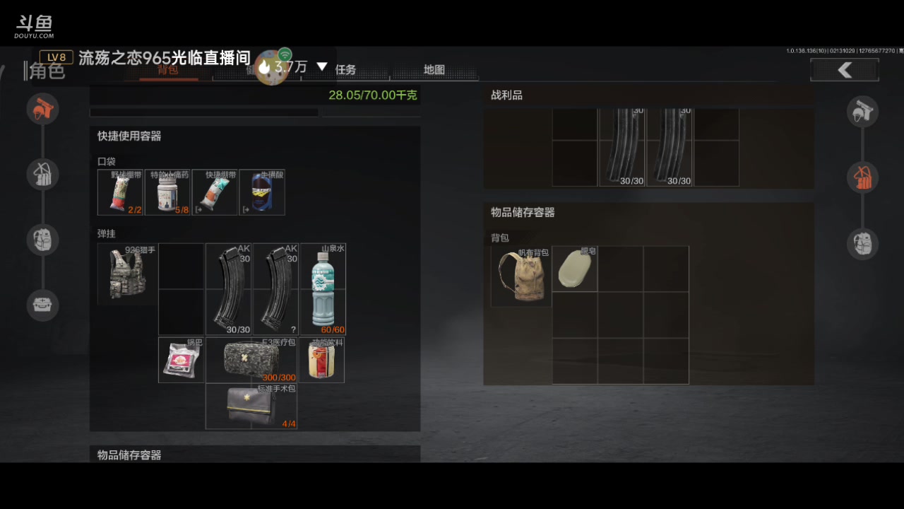 【2023-02-13 09点场】铭铭仔仔：《暗区突围》火爆来袭