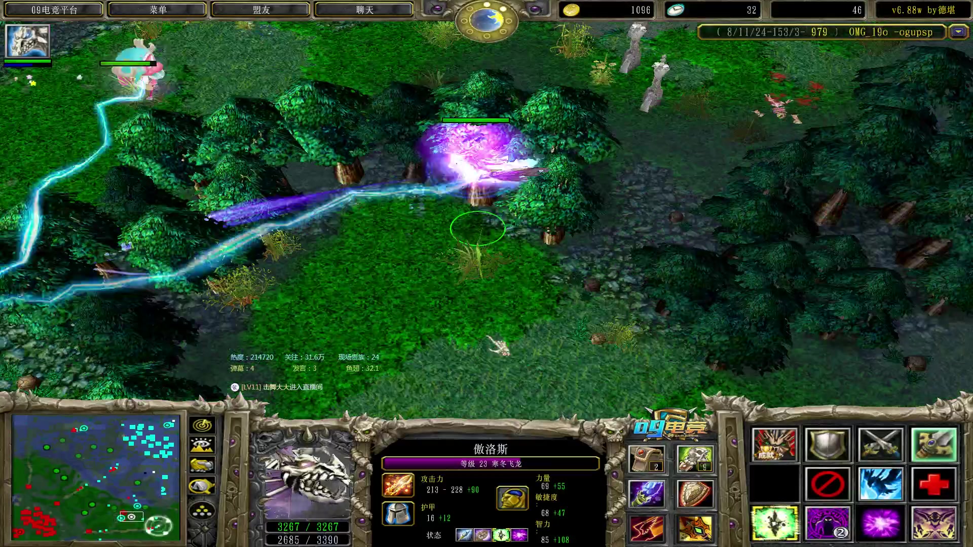 【2023-02-20 17点场】Dota小蝴蝶：蛇皮老年艺术家