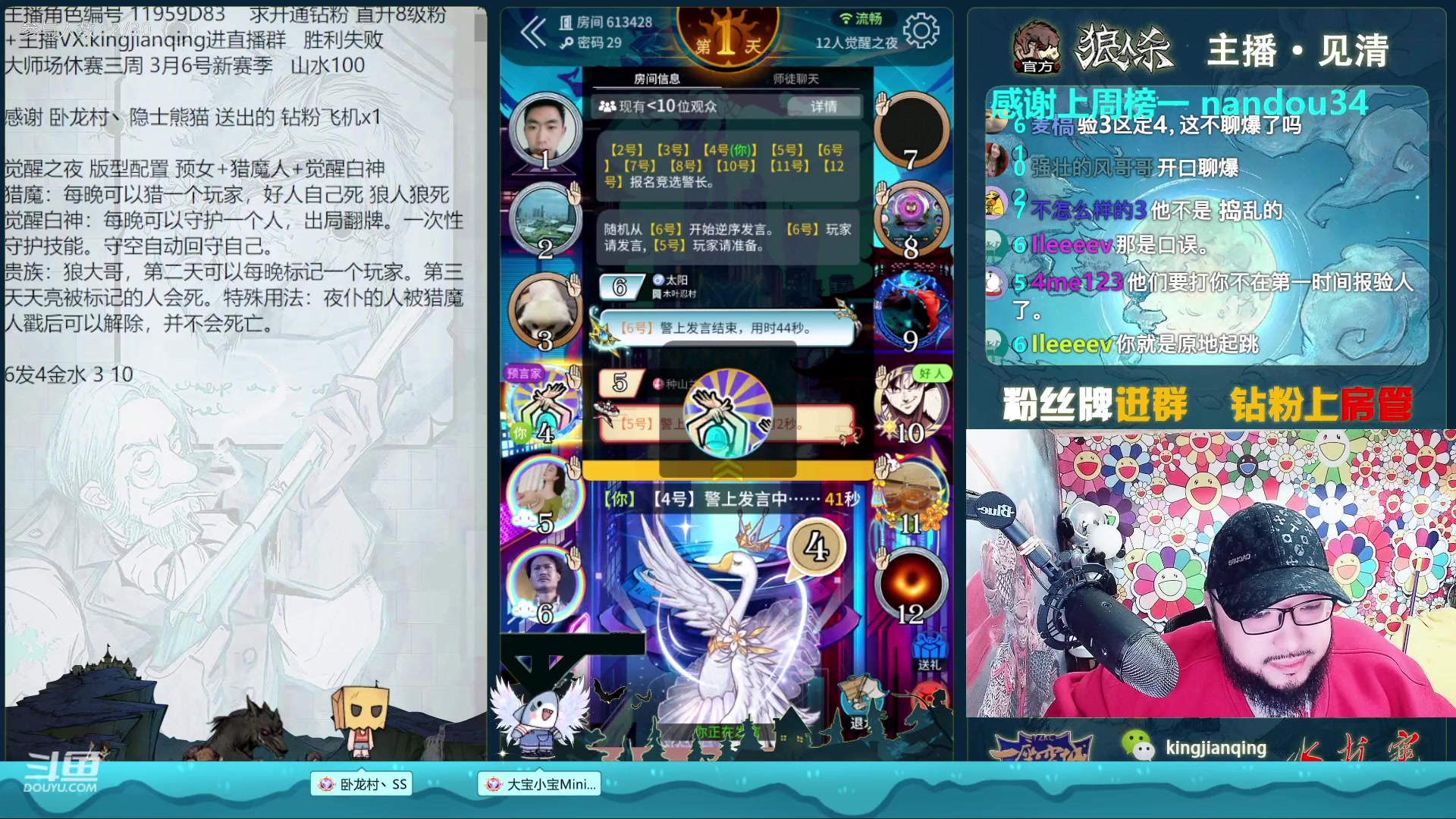 【2023-02-19 17点场】见清king：门派联赛S1，第二周第三场