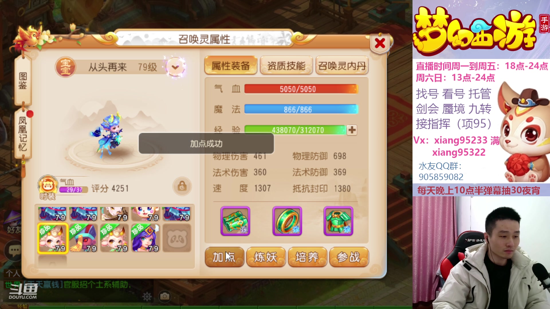【2023-02-20 20点场】项95：永不摆烂的项前冲