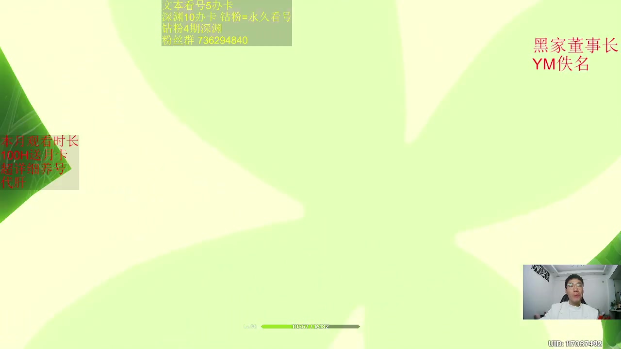 【2023-02-19 18点场】刻晴天下第一优雅：这滚烫的人生啊！