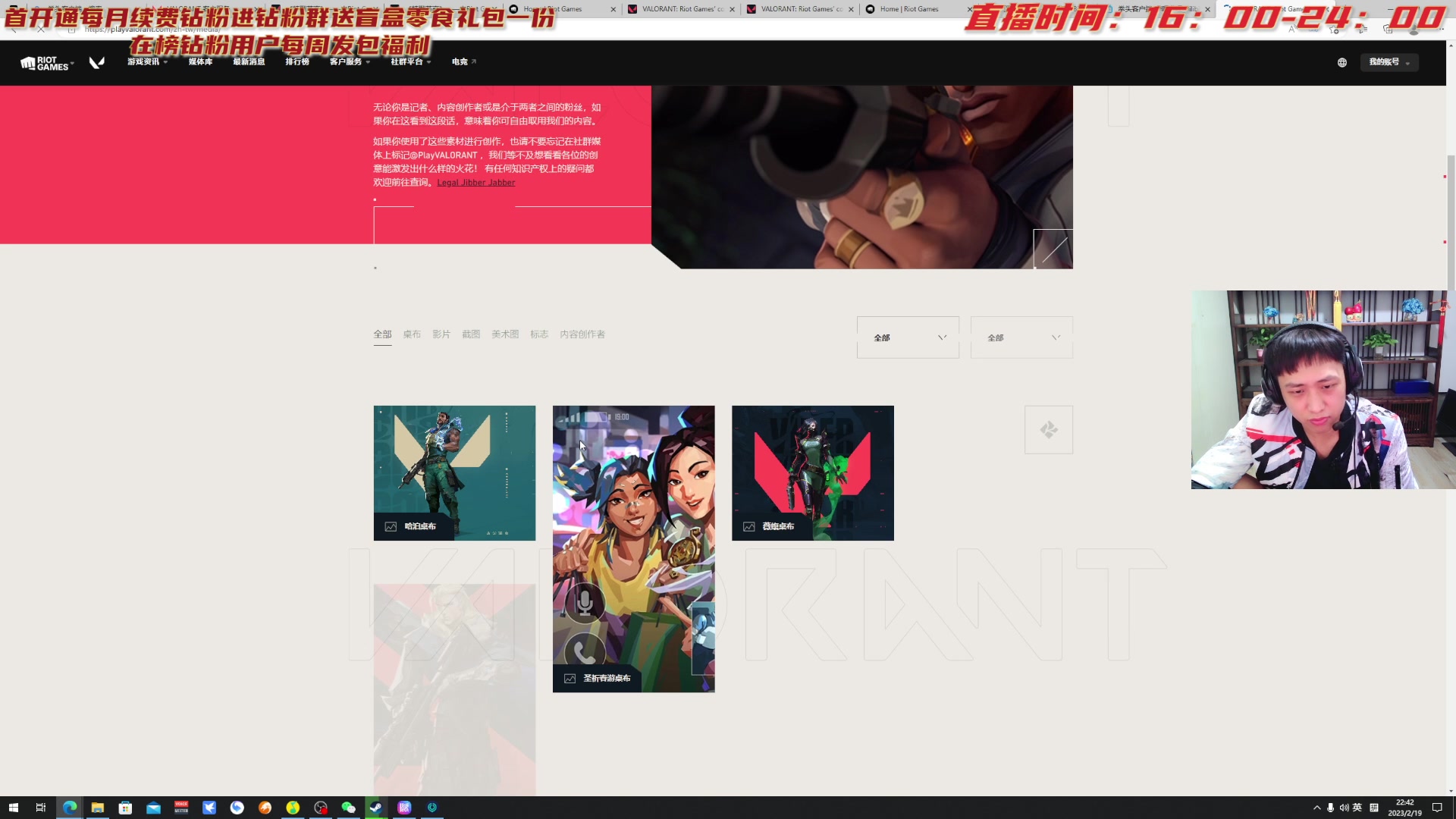 【2023-02-19 22点场】YOOZ柚子丶：YOOZ：北极最强大脑！