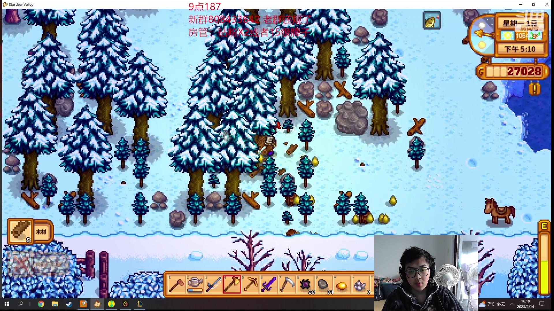 【2023-02-14 15点场】冰块哥ekko：这个主播疑似甲亢