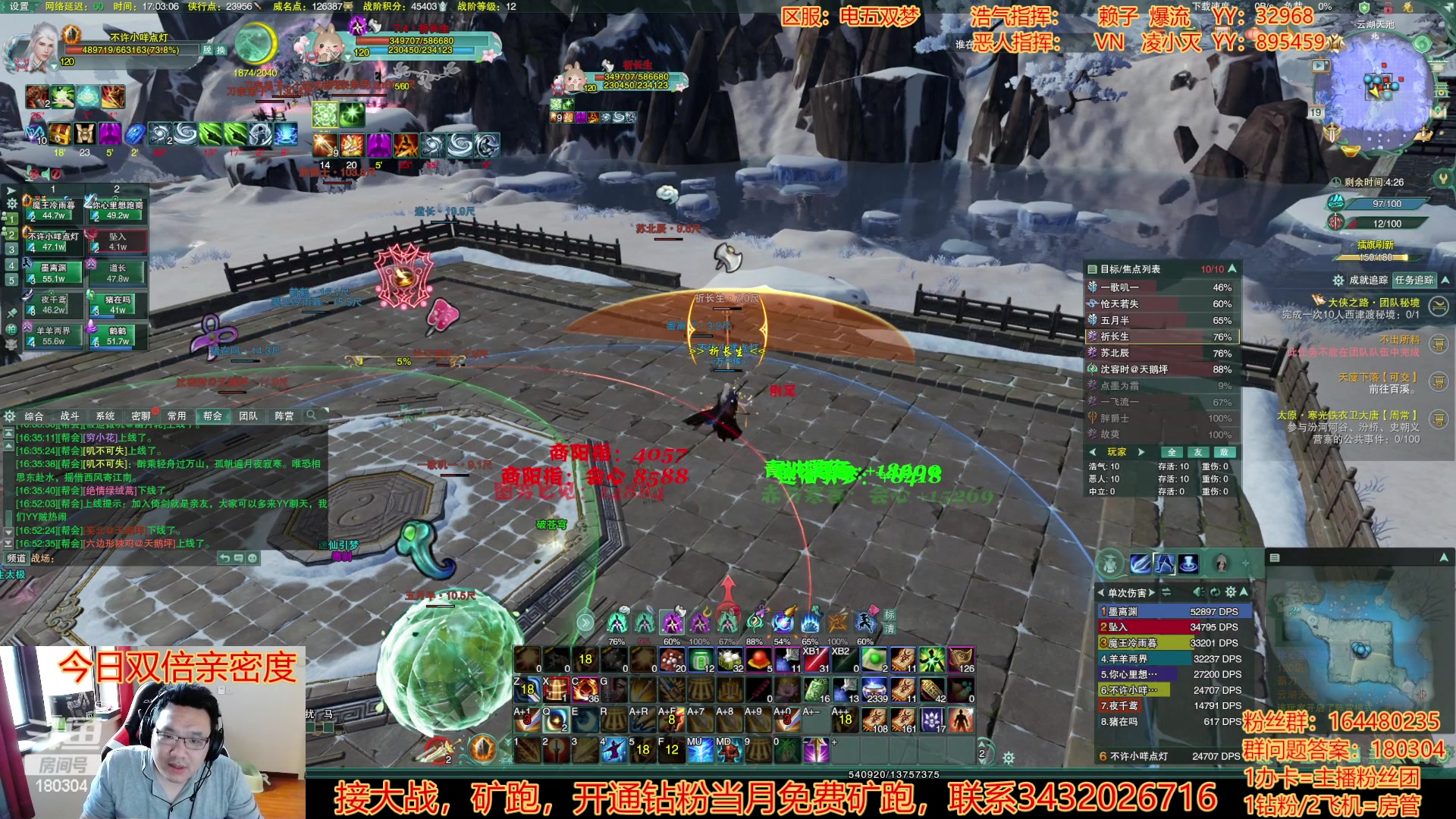 【2023-02-19 16点场】你们帅气的小咩：【OB】双梦大攻防！