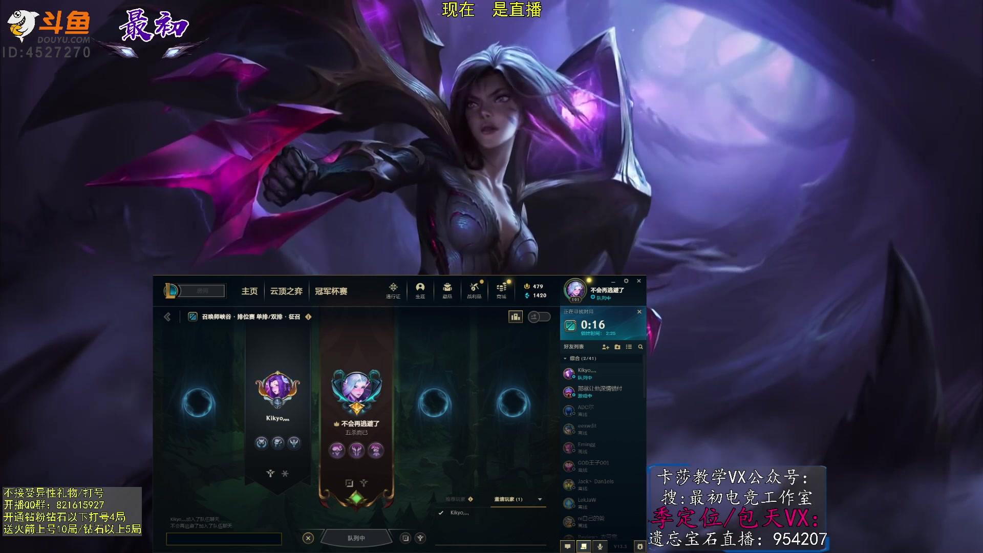 【2023-02-20 14点场】最初卡莎：第一卡莎：迅刃ap卡莎玩法教学！