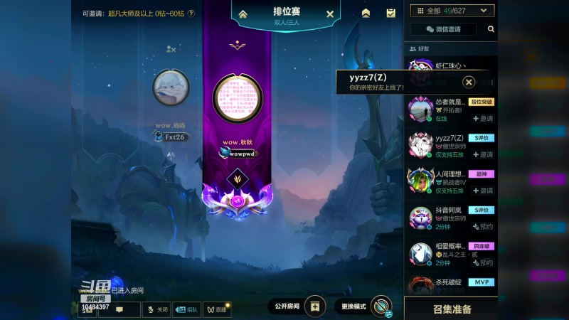 【2023-02-20 20点场】白瑾OoO：又是我，宇一女野