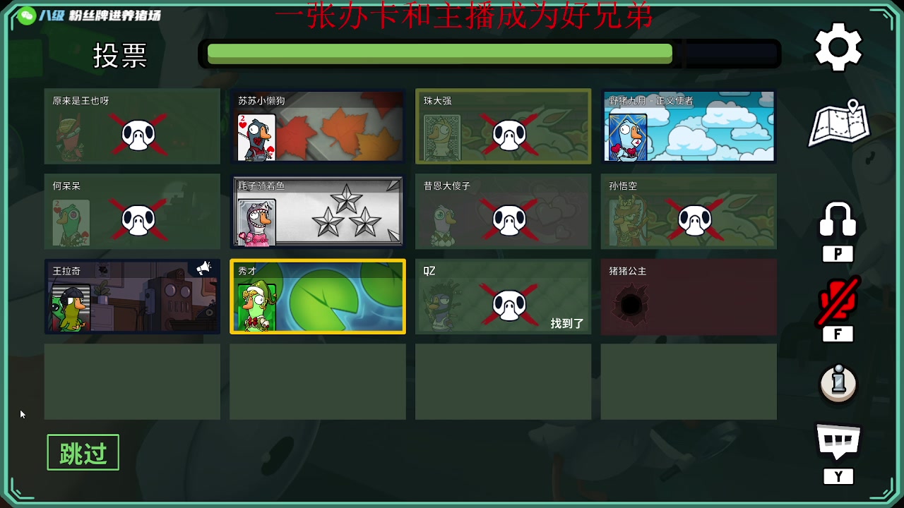 【2023-02-19 18点场】野猪九月：【小奶团】阿木木主播