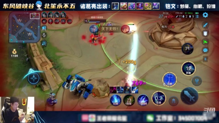团战失利？无所谓我会出手