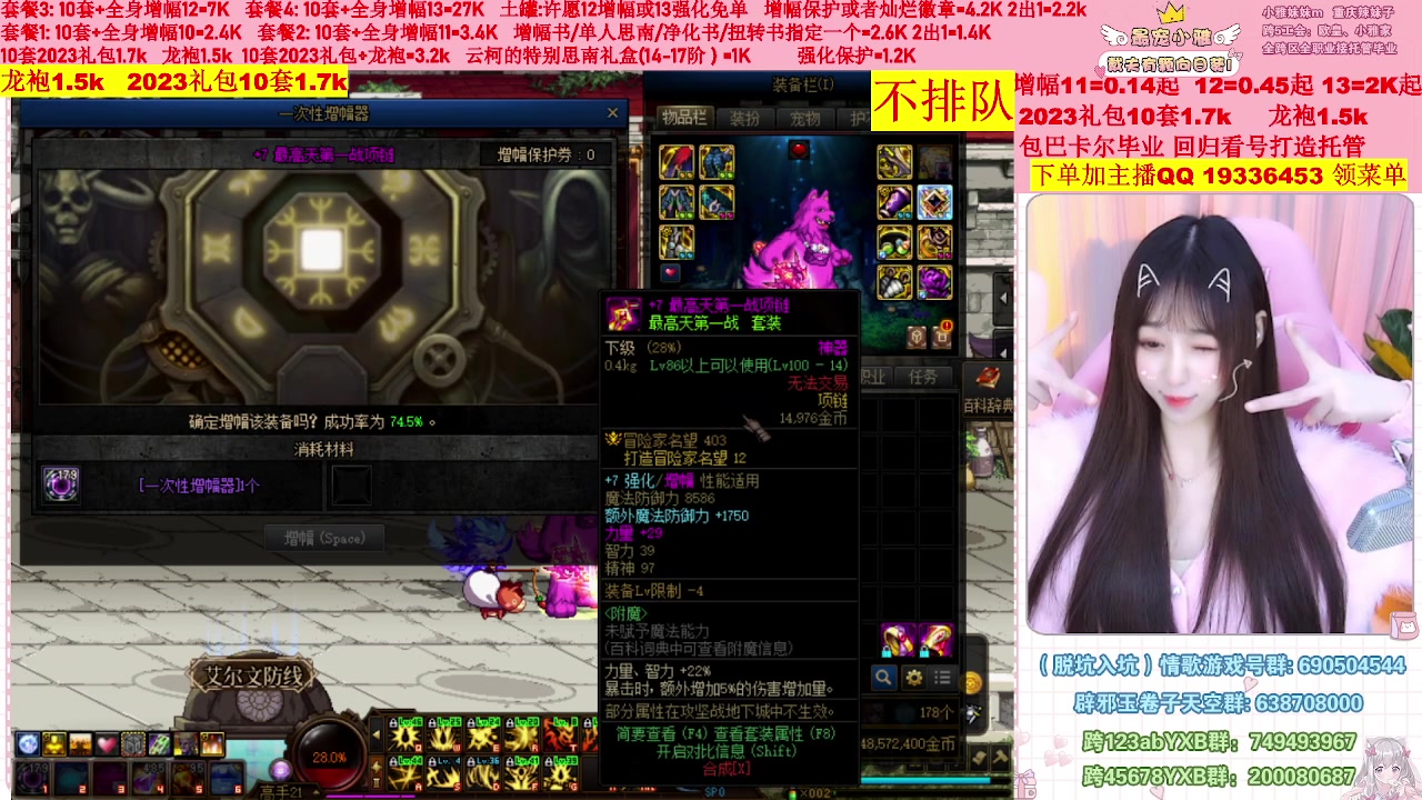 【2023-02-20 14点场】小雅妹妹m：♥️不排队巴卡尔年套增幅打造土罐碰瓷❥