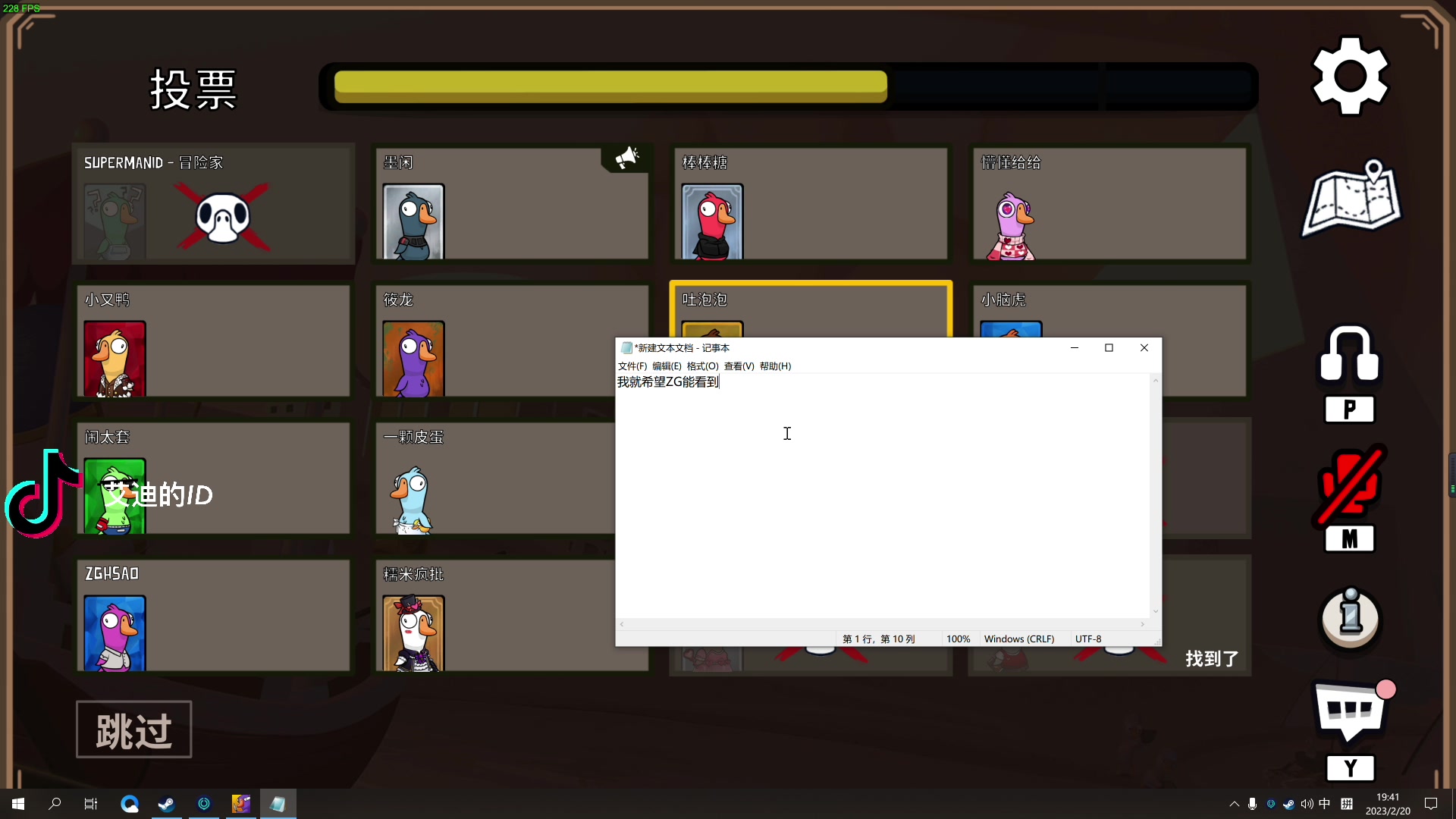 【2023-02-20 19点场】这个ID很流弊：在这狂混（ID