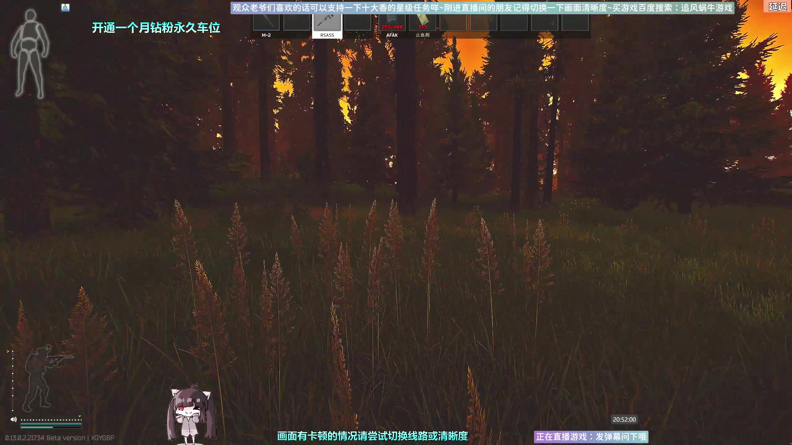 【2023-02-19 20点场】Biu十香：✨斗鱼第一画质✨萌新入坑日常✨逃离塔科夫