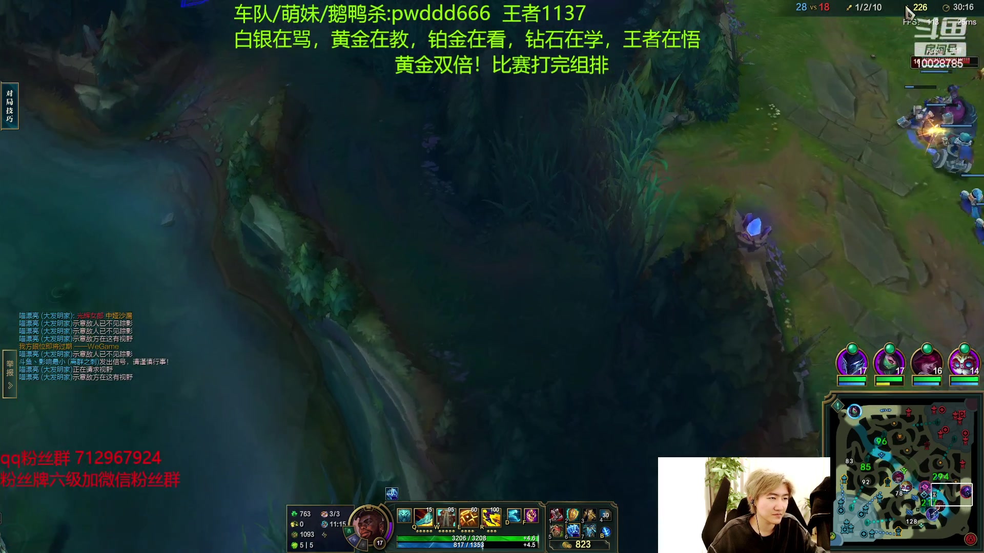 【2023-02-21 02点场】苏科大：重回巅峰 峡谷1100冲第一！