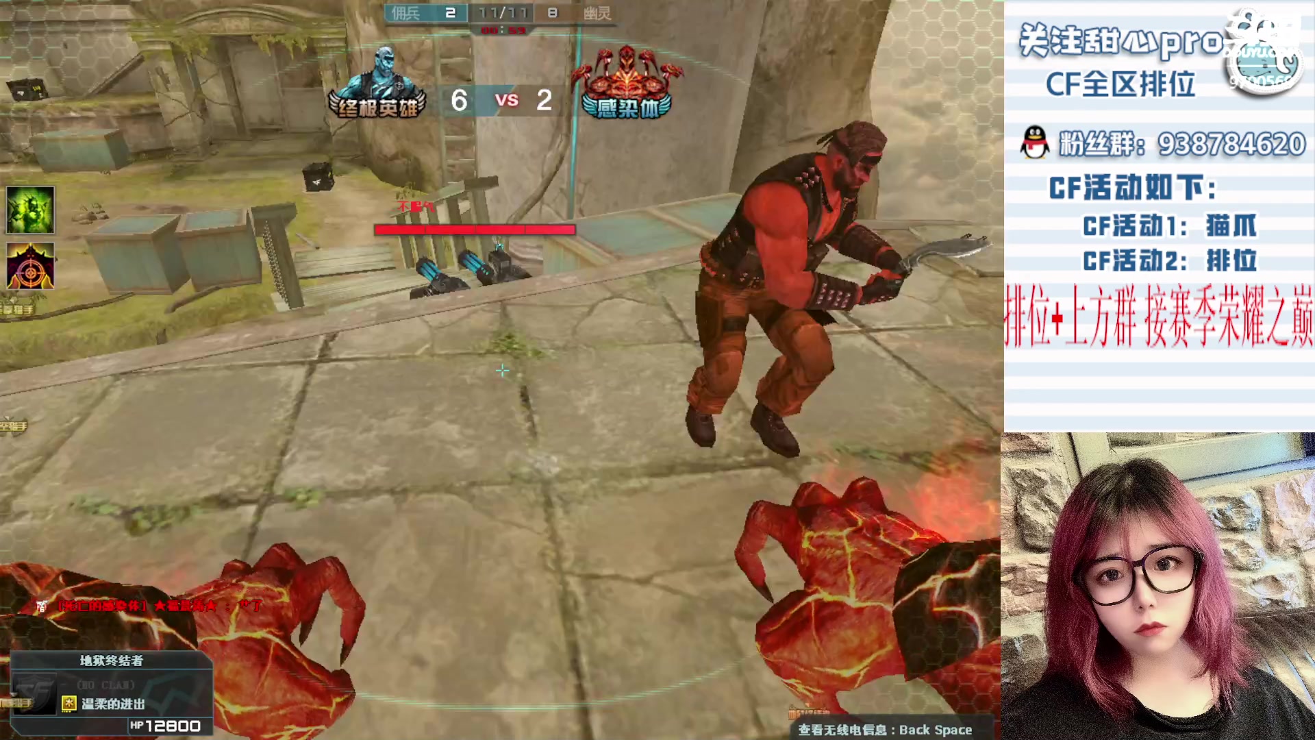 【2023-02-20 20点场】甜心pro：帮打排位/全区秒上号