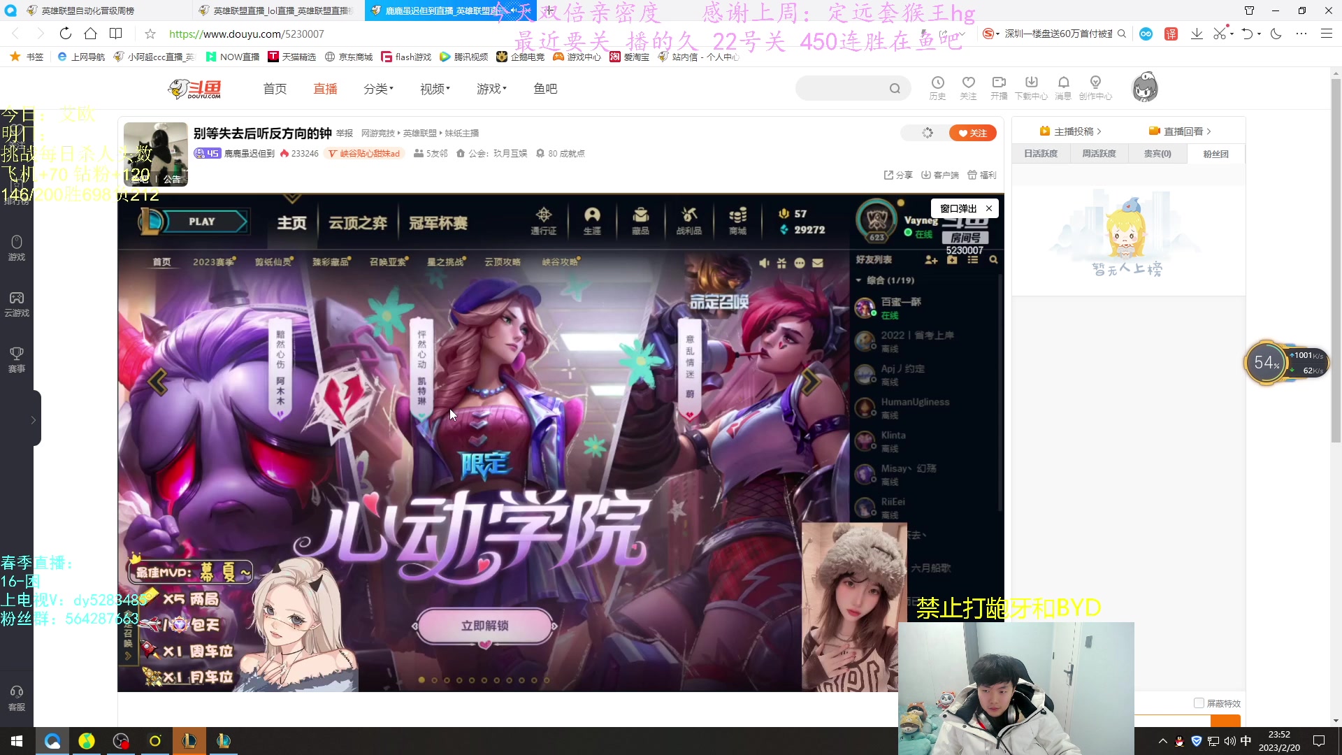 【2023-02-20 23点场】小阿超ccc：无限火力450连胜王！上车~看我表演