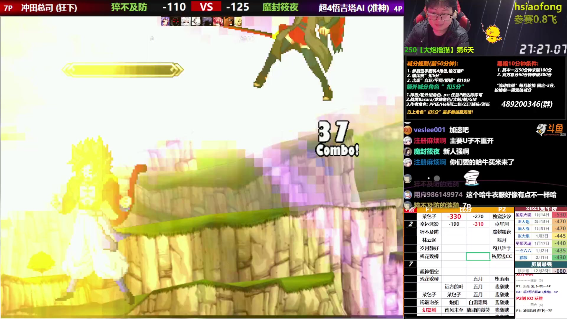 【2023-02-20 19点场】那日的风：【MUGEN】晚上好~~