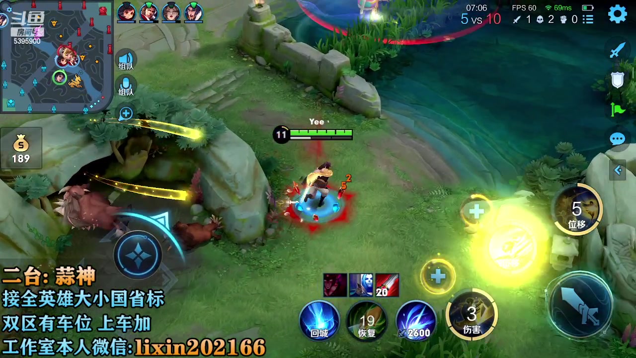 【2023-02-21 14点场】A老回：有车位 国服二带三