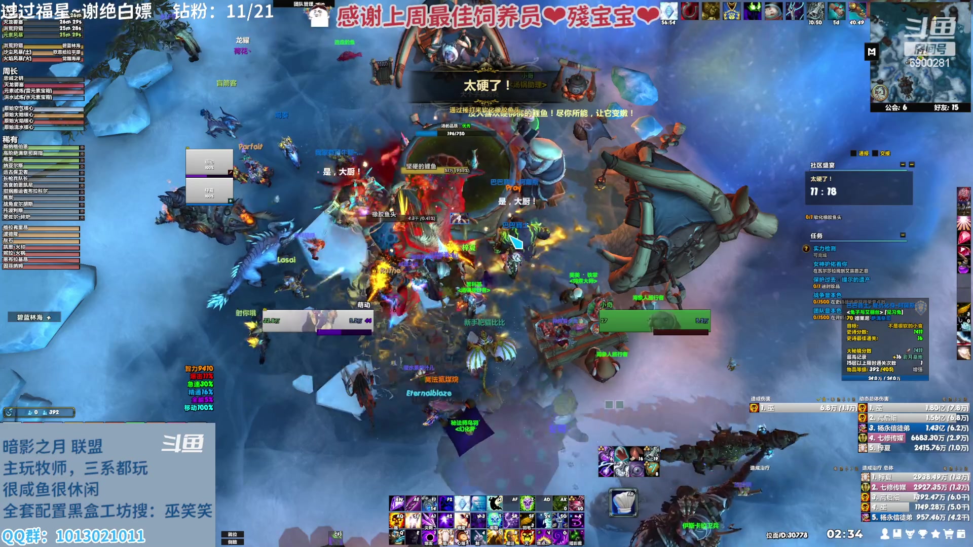 【2023-02-20 02点场】巫笑笑：ww：快饿晕辣